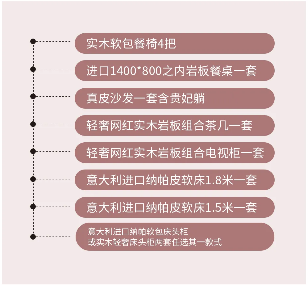 【全屋整裝·萬元補貼】杰美裝飾五一裝修惠民活動，正式啟幕！