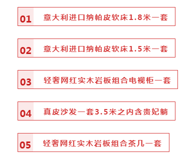 【全屋整裝·萬元補貼】杰美裝飾五一裝修惠民活動，正式啟幕！