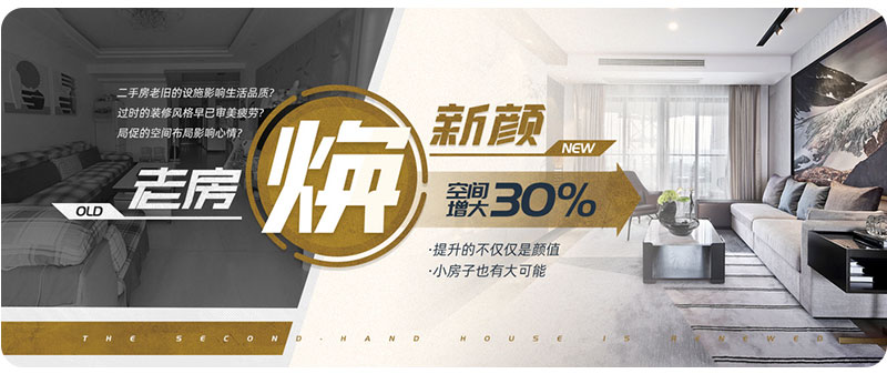 杰美裝飾17周年慶玩這么大，這么壕，這么橫？